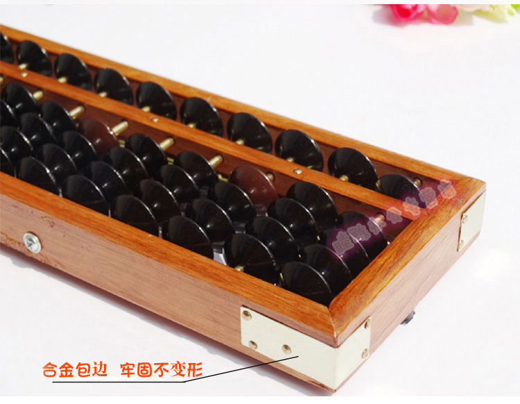 17档5珠算盘银行财会会计学生实木边框算盘木制珠心算算盘清盘器