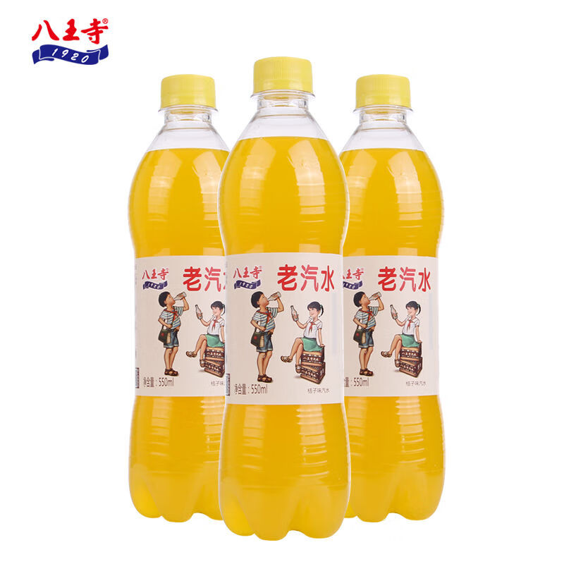 5折 沈阳特产八王寺汽水老口味果子蜜盐汽整箱批发碳酸饮品饮料 六种