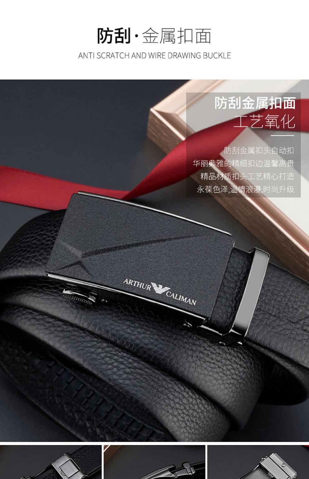 优选好物哭泣腰带男士皮带真自动扣牌腰带青年商务裤带经典款银色礼盒