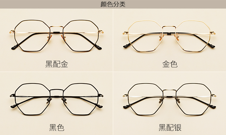 赫塔斯品牌八角多边形眼镜框女不规则轻复古时尚平光镜可配简约近视