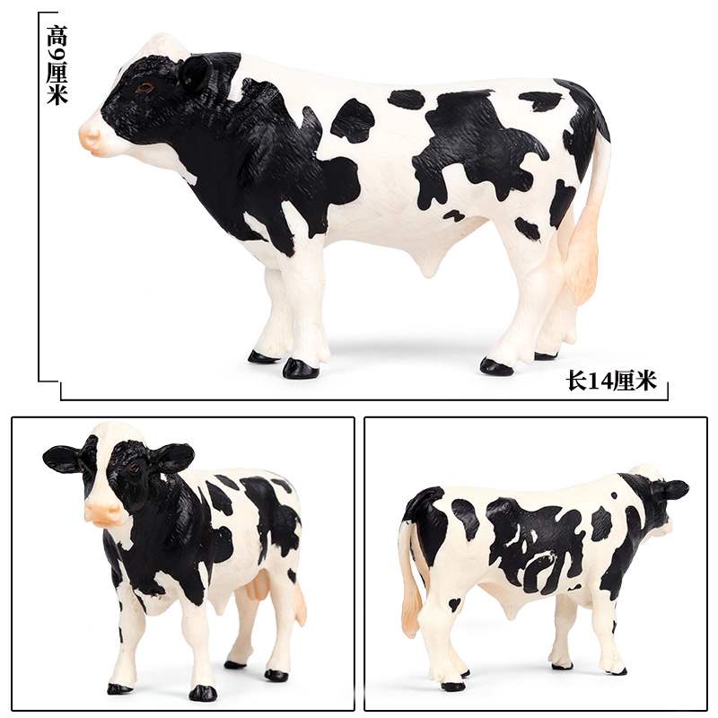 儿童实心仿真动物模型牛农场奶牛黄牛公牛西门塔尔牛套装认知玩具