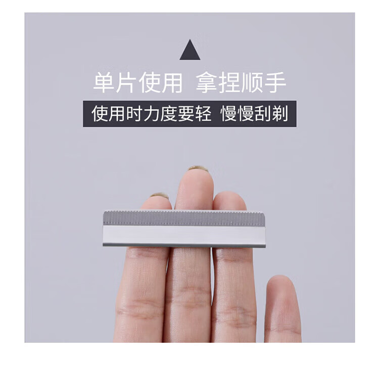 惠寻 修眉刀片不锈钢刮眉刀 单面波纹刀片化妆师修眉刀 50片