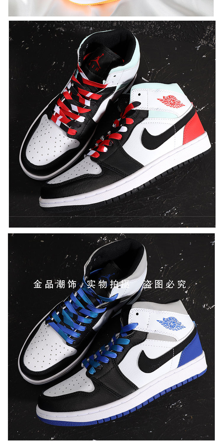 热拜ajmid三色拼接空军一号af1亡灵小闪电粉影子灰白蓝黄黑解构鞋带