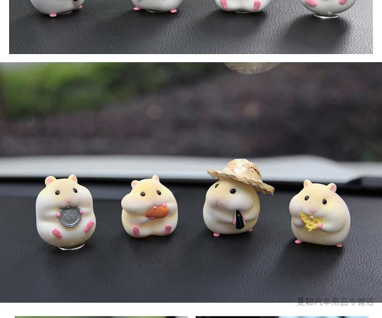 汽车三角窗摆件汽车窗边中控台摆件小人吃货仓鼠可爱草帽小公仔哈姆