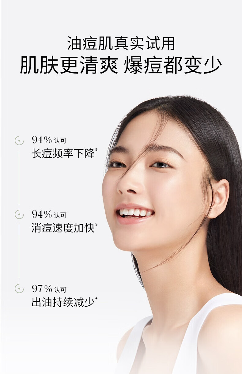 溪木源愈创木抗痘水乳套装舒缓油痘敏感肌净肤平衡油脂送男友 【重磅上新】水120ml+乳100ml