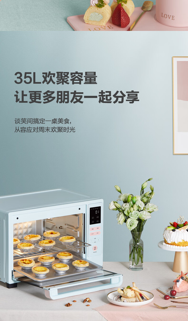 美的(midea)35l家用多功能电烤箱 电子式独立控温 旋转烧烤低温发酵