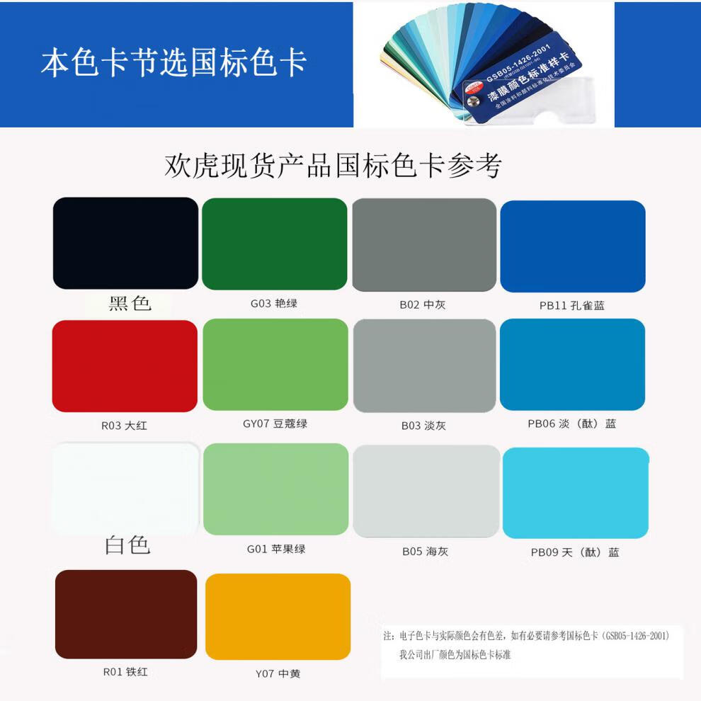 厂房仓库亮光环氧树脂地坪漆水泥地面漆地板漆快干防尘耐磨油性漆定制