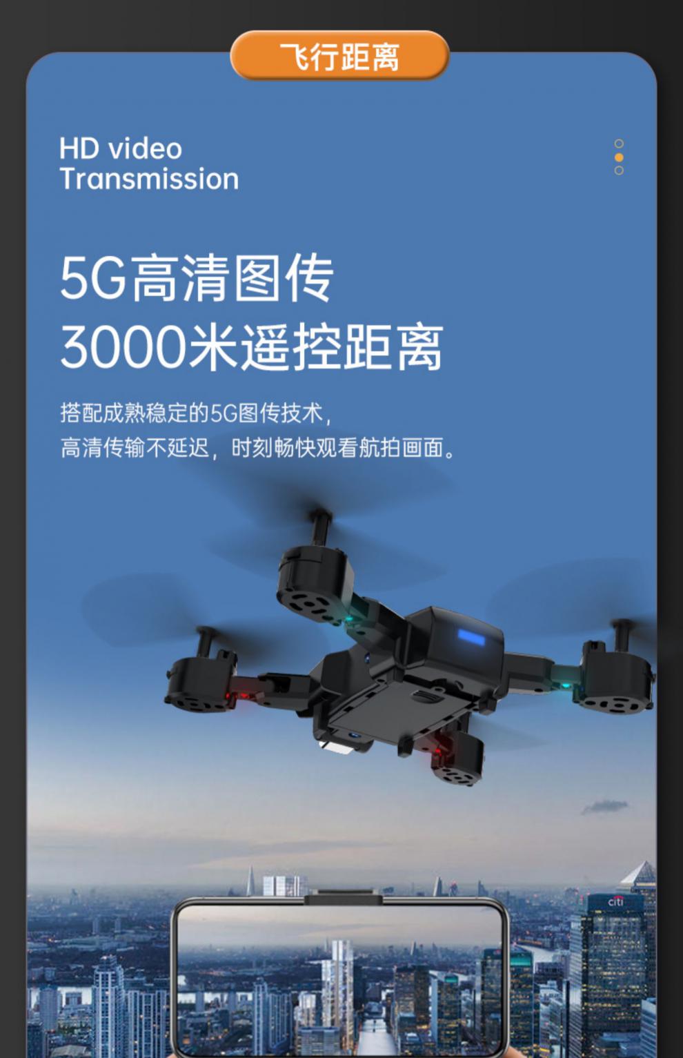 huawei华为无人机航拍器成人专业版无人拍摄飞机同款入门级避障高清
