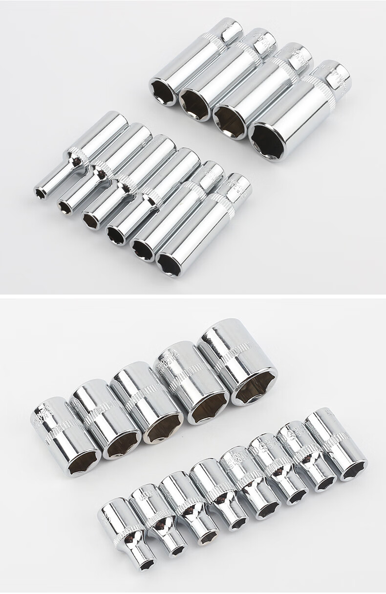 1/4六角套筒头套装小飞快速棘轮工具小快速套头微型套筒 1/4小套筒