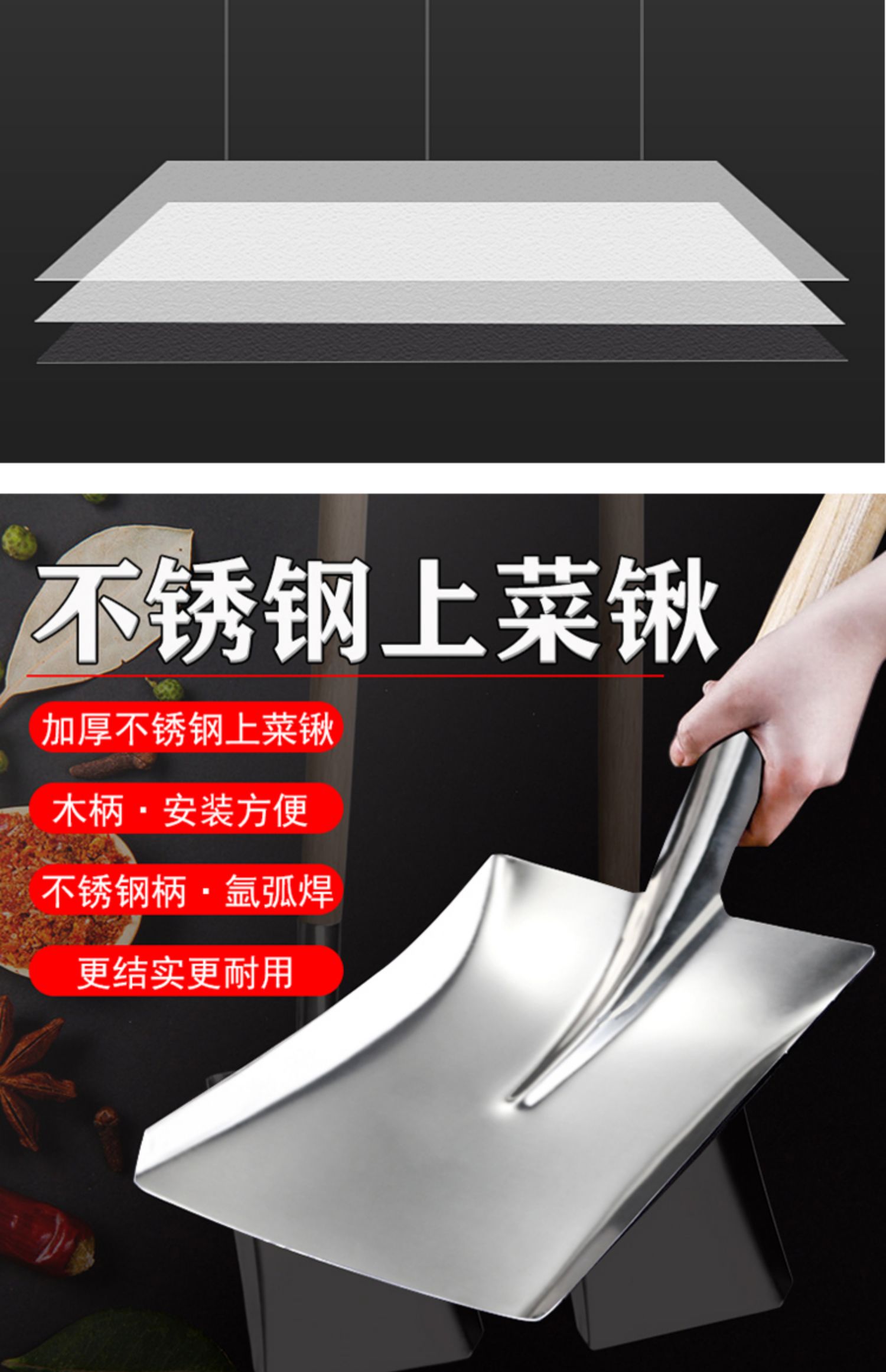 不锈钢锅铲加长炒菜厨师专业炒勺食堂特大商用炒菜铲子长柄130cm长