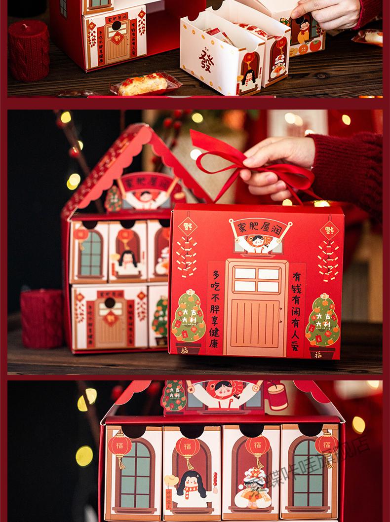 2022新年盲盒虎年春节过年包装盒伴手礼盒空盒子礼物糖果箱大礼包家肥