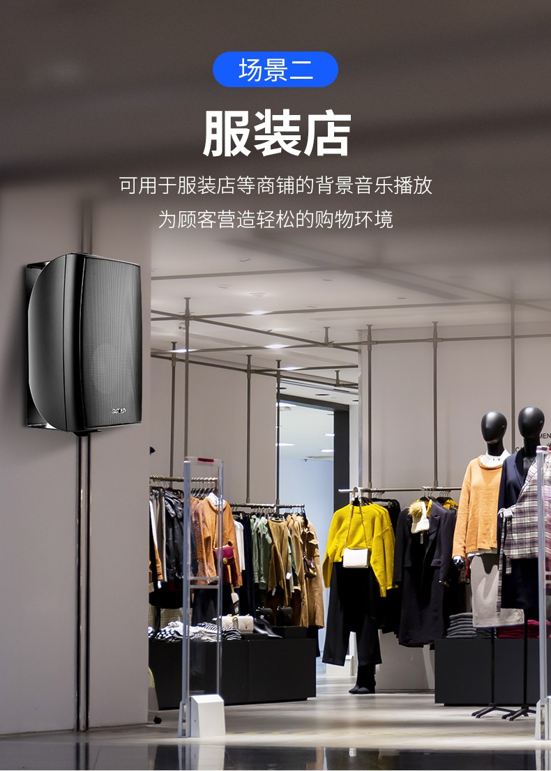 先科sast先科无线蓝牙壁挂音响重低音家用音箱挂墙壁挂式餐厅市商铺