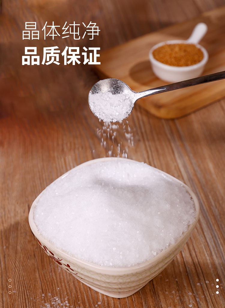 甜蜜素水果专用食品级50倍蔗糖奶茶冷饮豆浆八宝粥食用浓缩甜味剂2