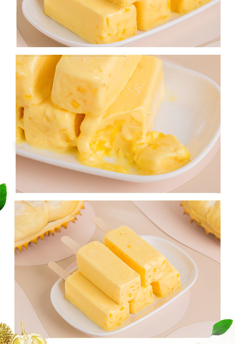 新松北手打榴莲冰淇淋爆浆泰国水果冰糕清真食品网红雪糕夏日冷本宫饿