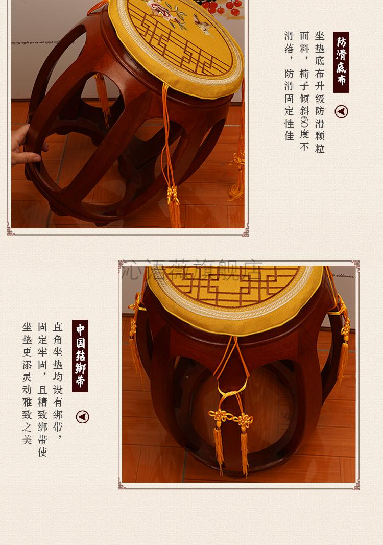 升级款圆凳子软垫中式红木鼓凳四季通用圆形古筝凳海绵坐垫方形凳子
