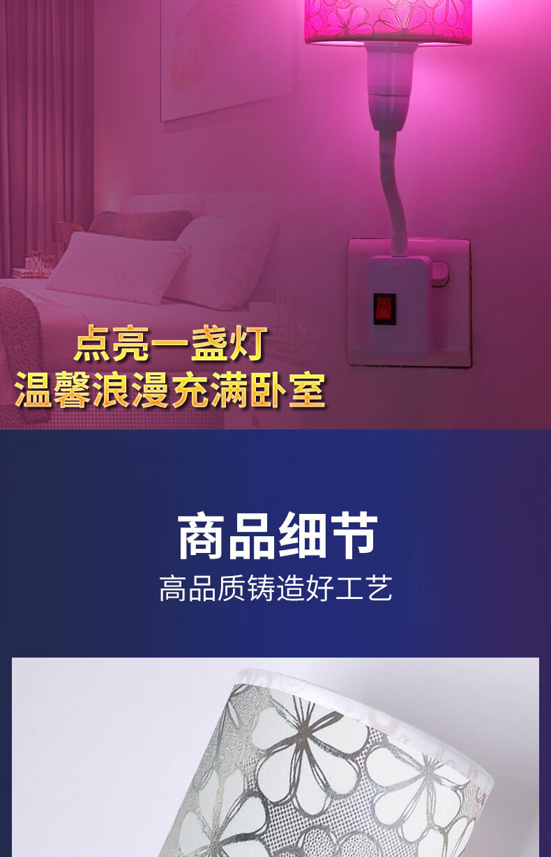 夫妻性灯氛围小夜灯情趣灯情侣卧室床头激情灯浪漫夫妻助力灯 诱惑