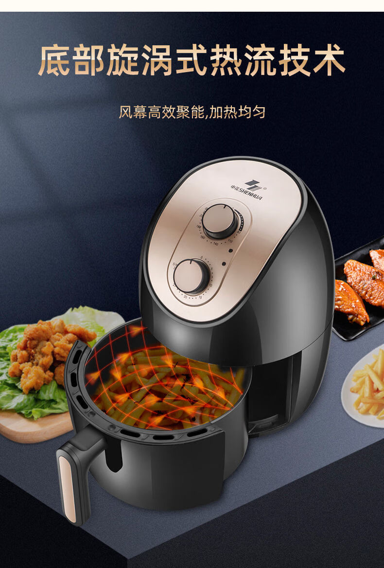 申花空气炸锅可视智能家用2021新款大容量小型迷你可视电炸锅4l黑金
