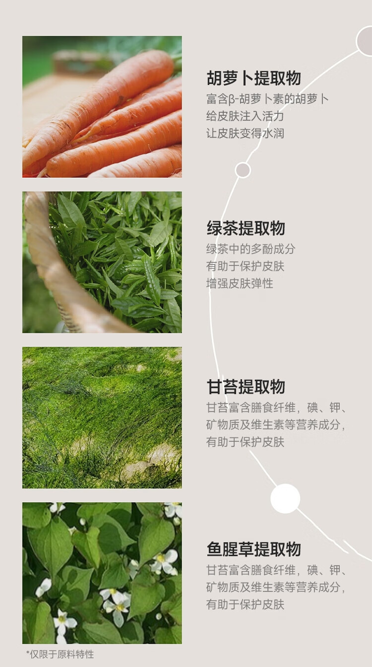 希熙sunduk卸妆膏50g旋转植物成分温和洁面二合一旗舰 50g