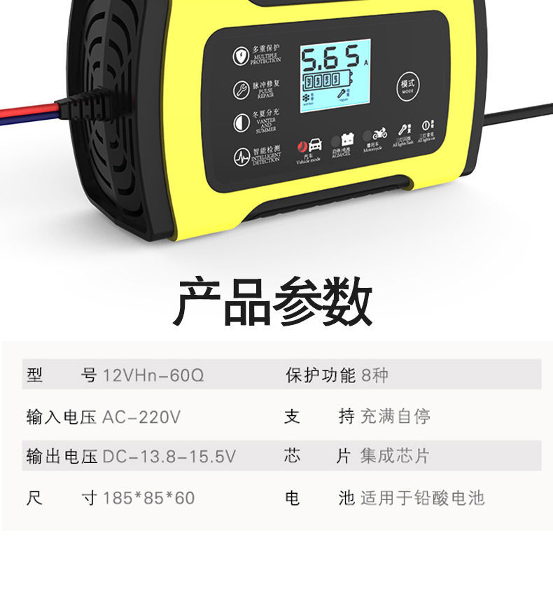 汽车电瓶充电器12伏摩托车自动修复型蓄电池充电机充满自停12v2100ah