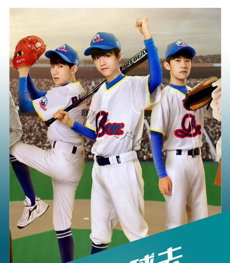 棒球棍我们少年时代儿童棒球套装学生垒球棒球棍全套棒球棒棒球手套