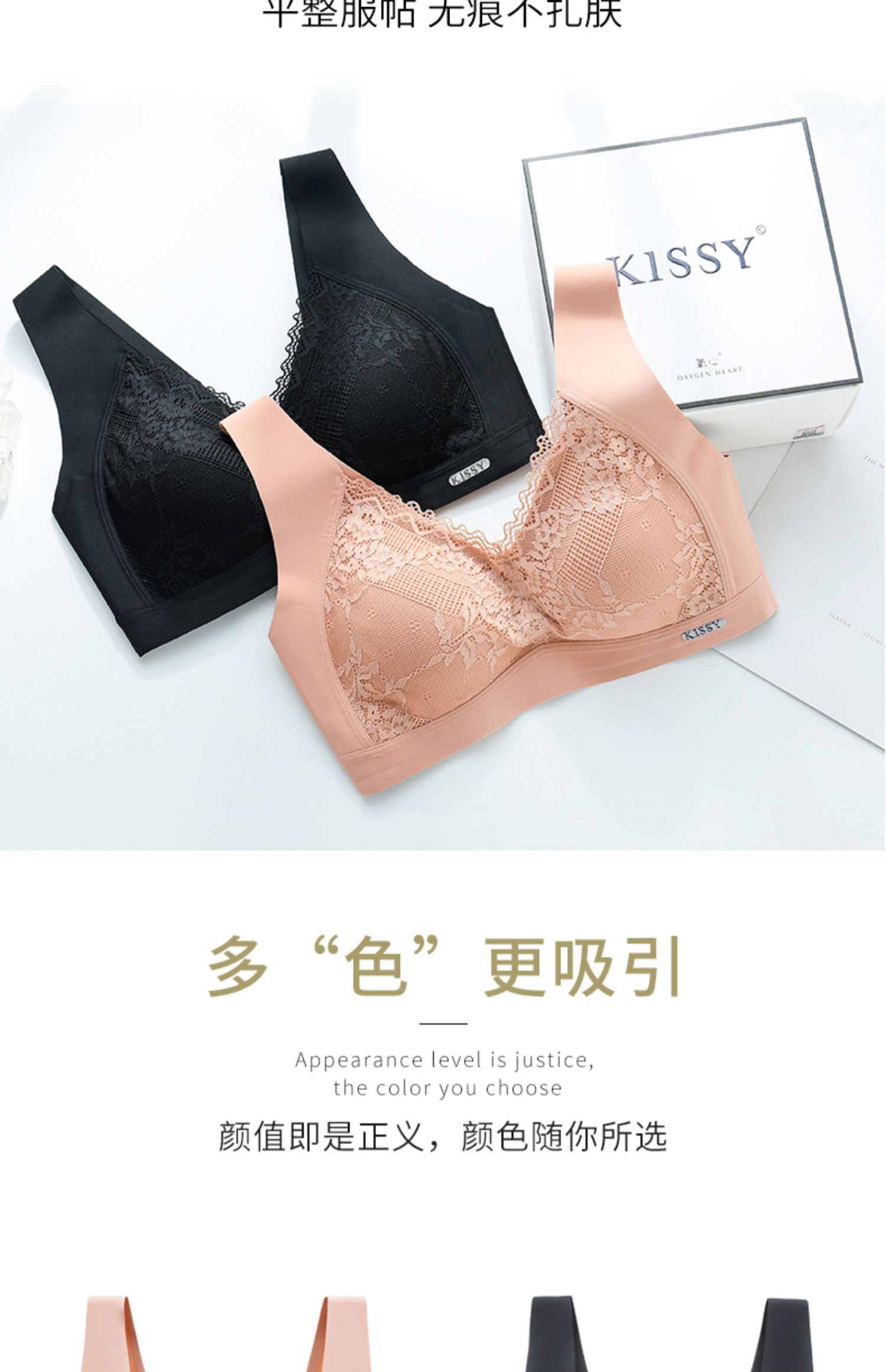 如吻kissy内衣kissy如吻内衣旗舰店官方旗舰女薄款大胸显小缩胸防下垂