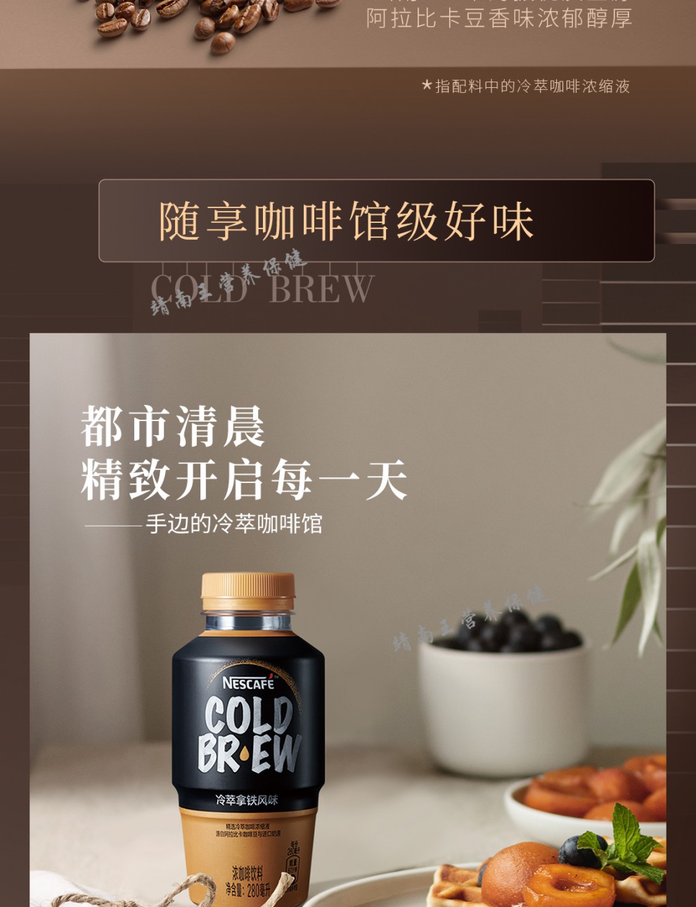 即飲咖啡低溫萃取飲料 冷萃系列 冷萃拿鐵3連包*6瓶【圖片 價格 品牌