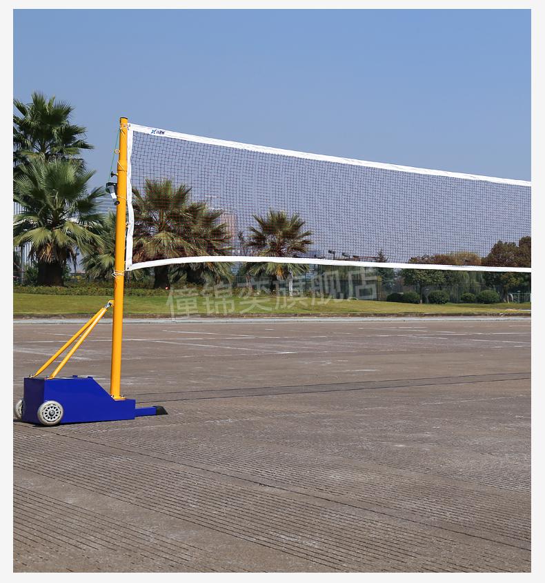 羽毛球网架便携式折叠羽毛球网架便携式气排球网架羽毛球架标准网架