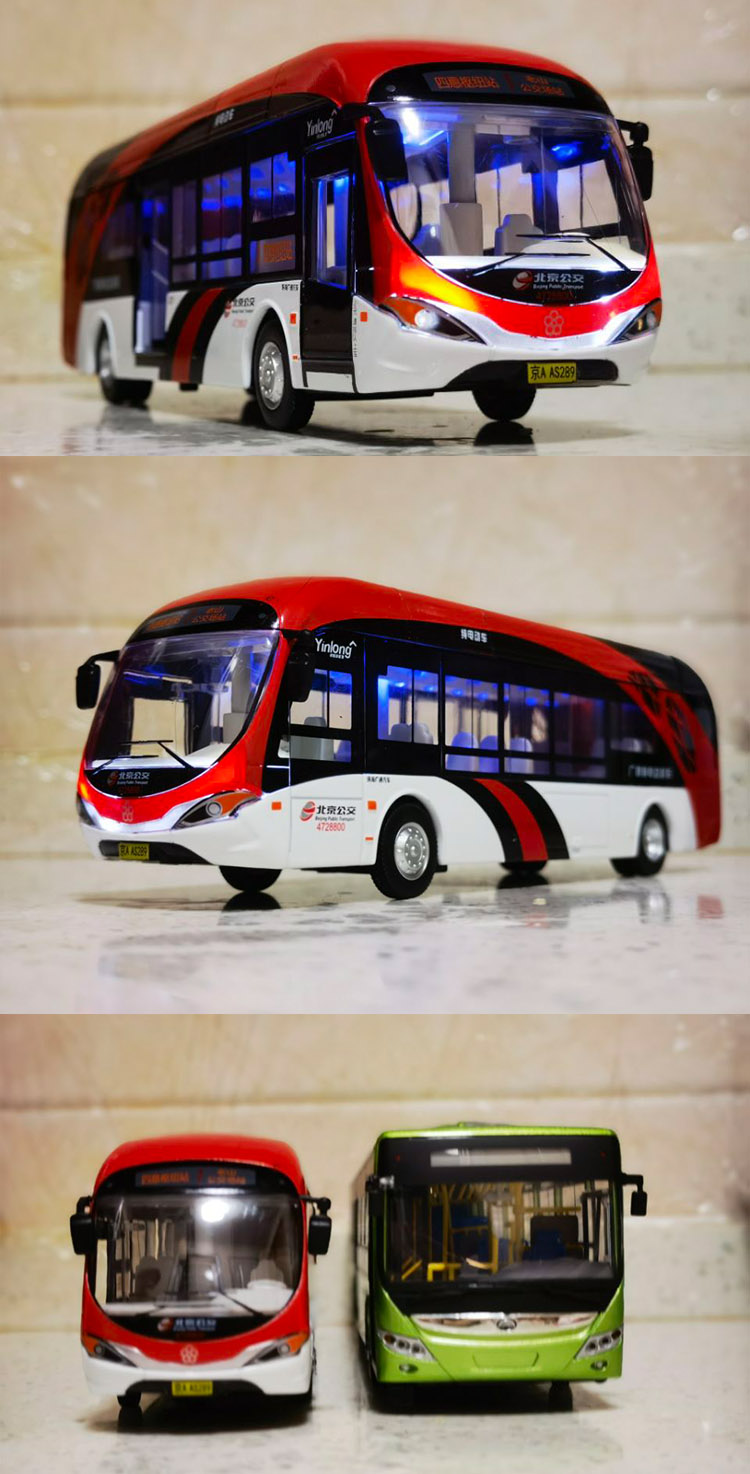 北京公交1路车珠海广通银隆公交车巴士客车模型声光回力蓝色旅游巴士