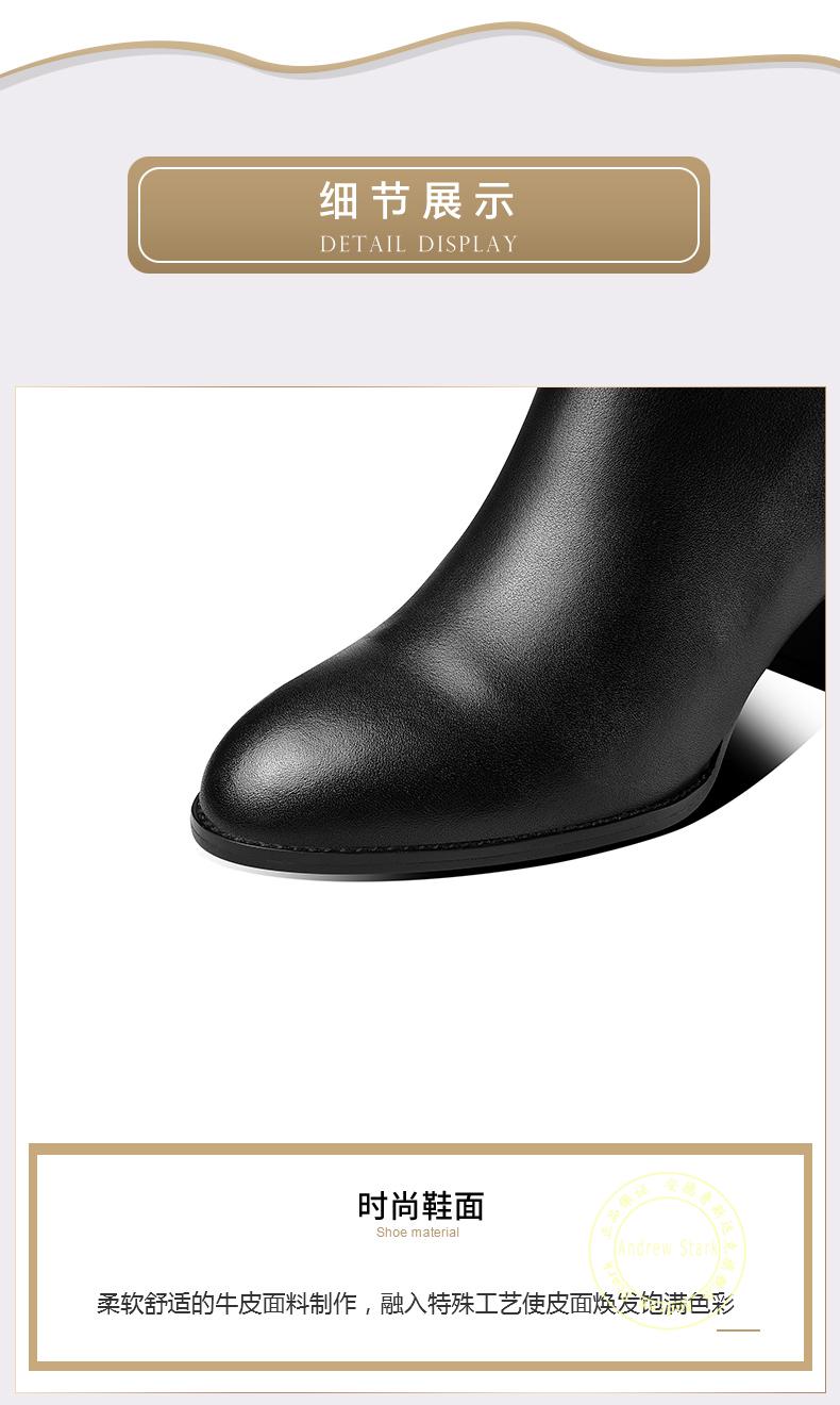 andrewstark品牌高跟短靴真皮2021年冬季新款粗跟加绒厚底马丁单靴