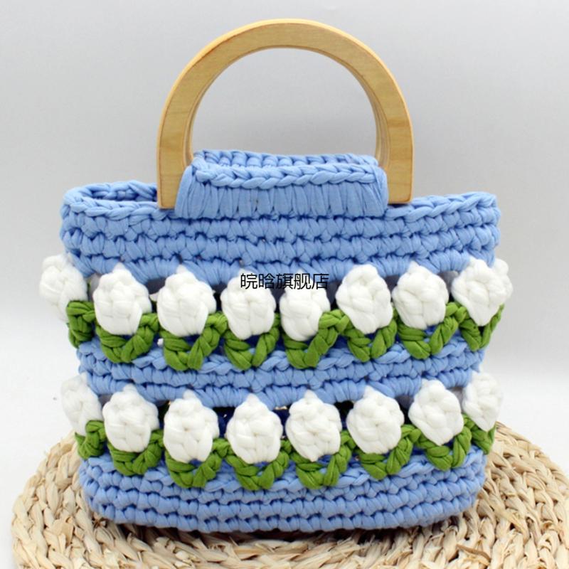 抖音同款郁金香包包编织手工编织diy布条线郁金香钩针手提包包材料包