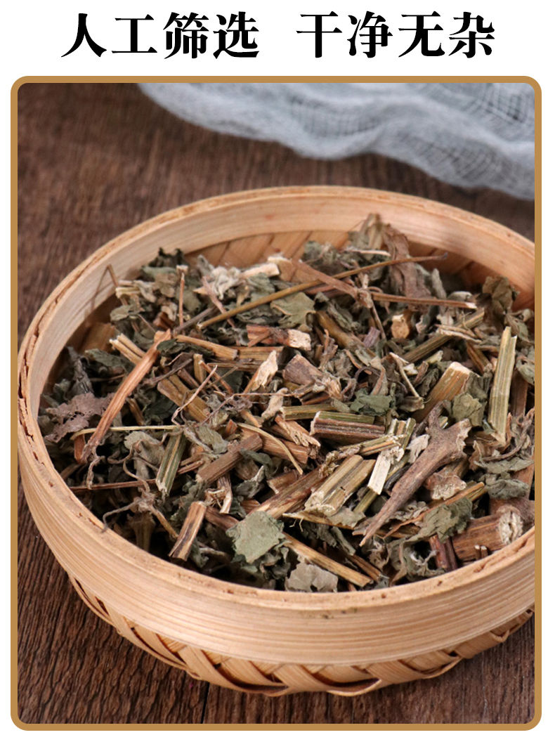 倒扣草中药材牛舌大黄土牛膝倒钩草牛膝头土牛七新货倒扣草250克