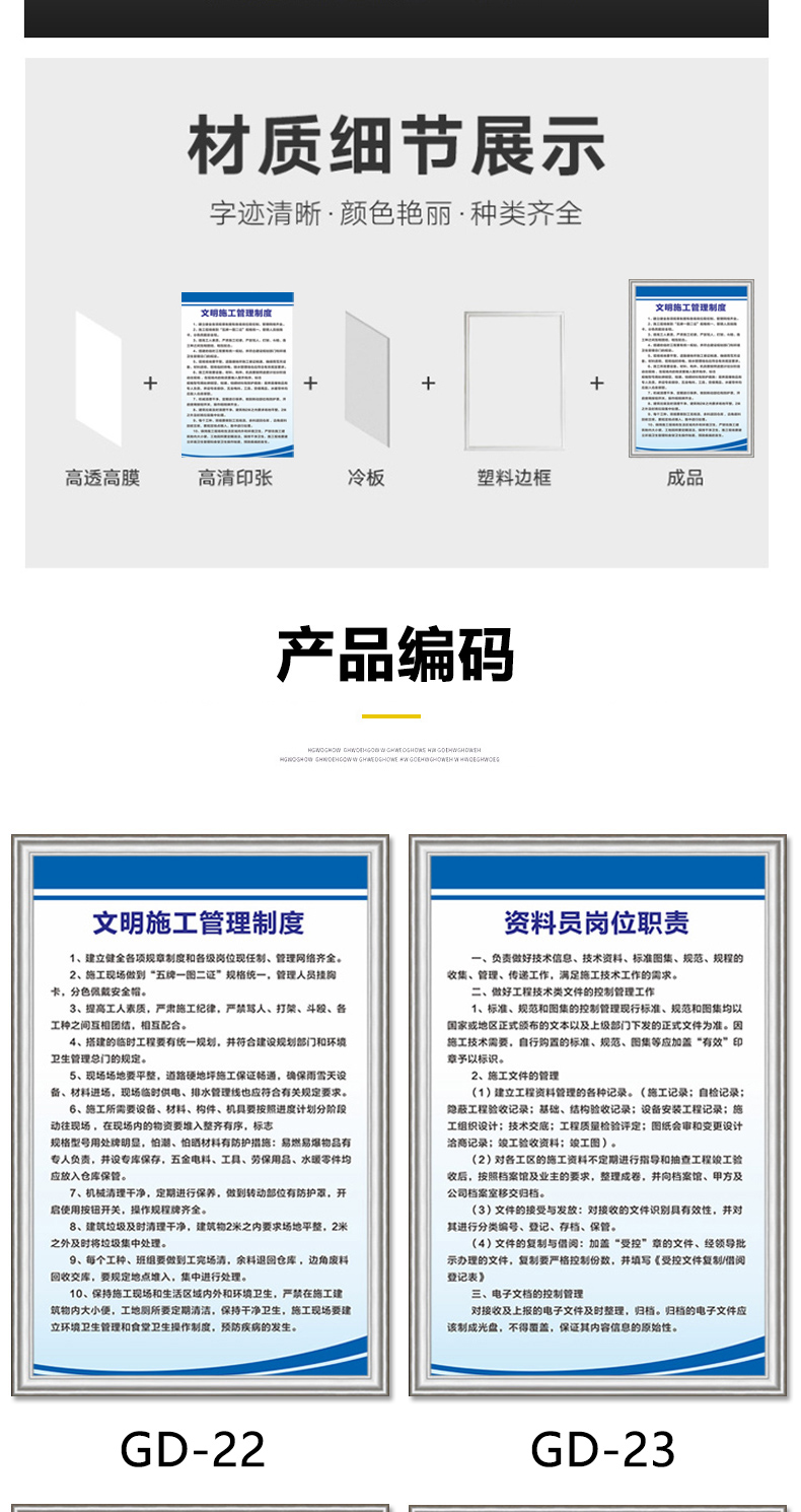 文明施工牌制度崗位安全管理制度標識牌可建築工地規章制度牌公司安全