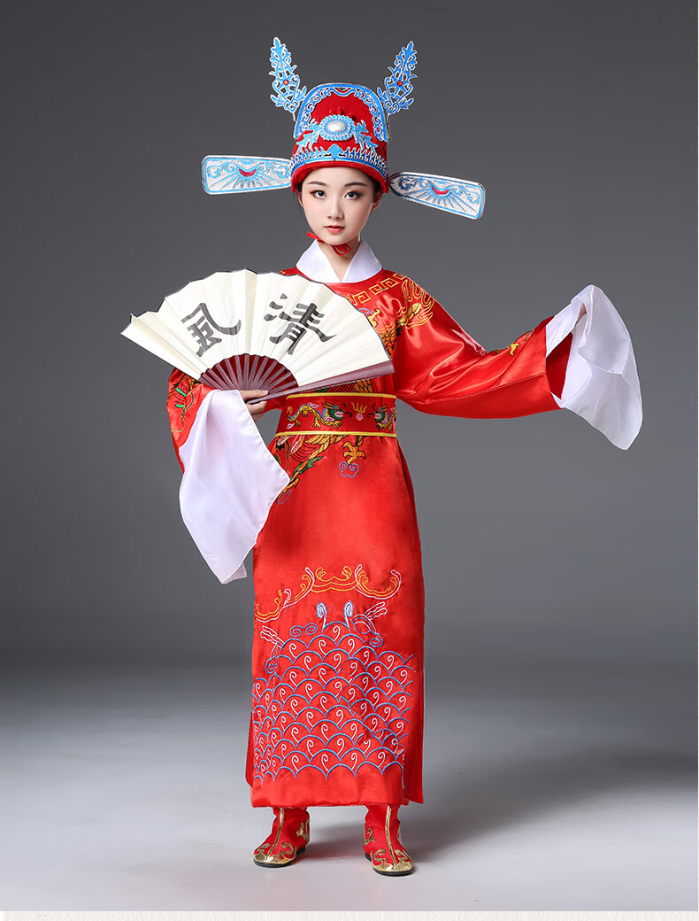 儿童男驸马戏服状元服迎财神爷演出服财神表演服 红色 衣服 腰带 头饰