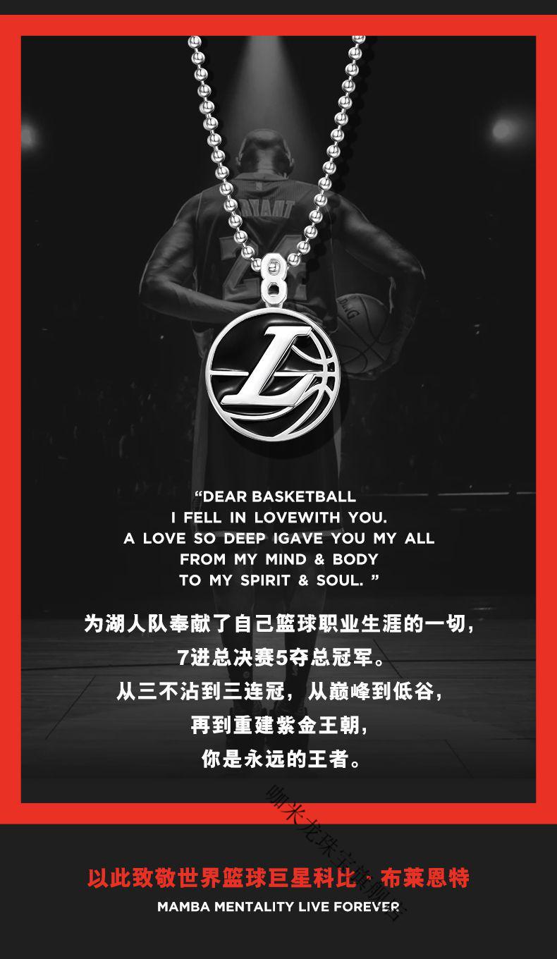 曼巴精神手链男士编织牛皮曼巴科比送礼物曼巴精神长约19cm