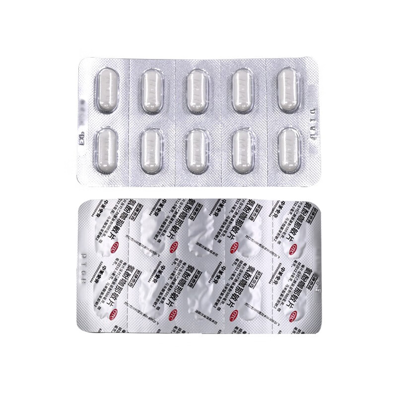 新康泰克 氨酚咖那敏片 20片/盒【图片 价格 品牌 报价】-京东