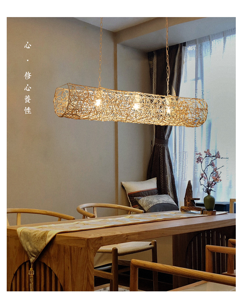 派钦东南亚藤编藤艺餐厅灯客厅禅意空间茶室茶台茶桌中式吊灯新中式