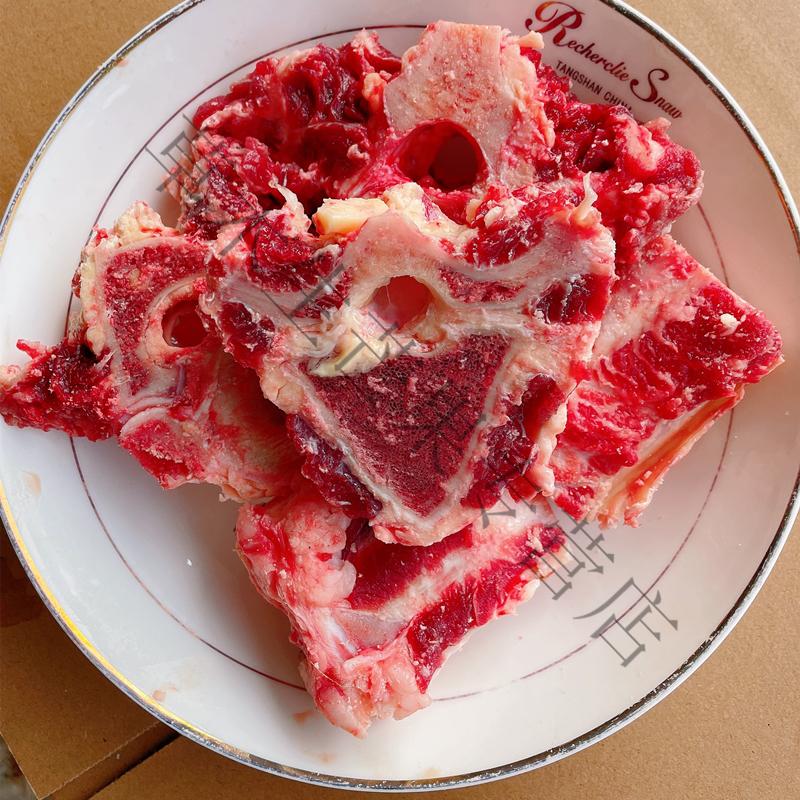 牦牛骨新鲜牛骨头不带肉大骨煲汤牛脊骨牛脖骨牛龙骨牛蝎子3斤