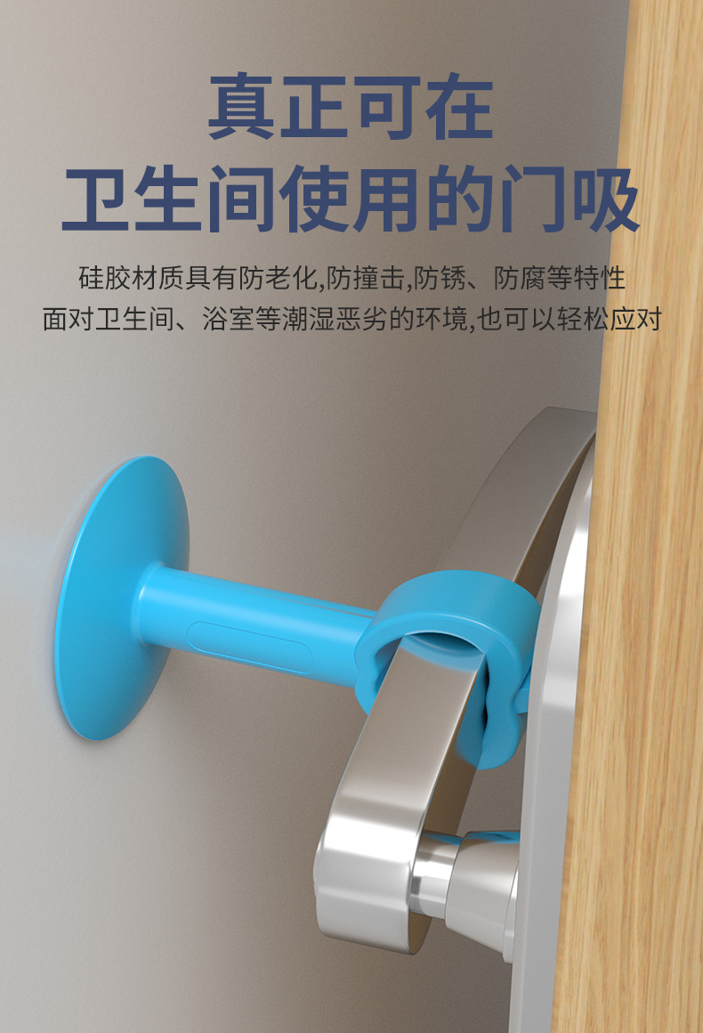 防撞贴家用门后加厚可爱简约硅胶门吸免打孔卫生间门把手门后防撞垫