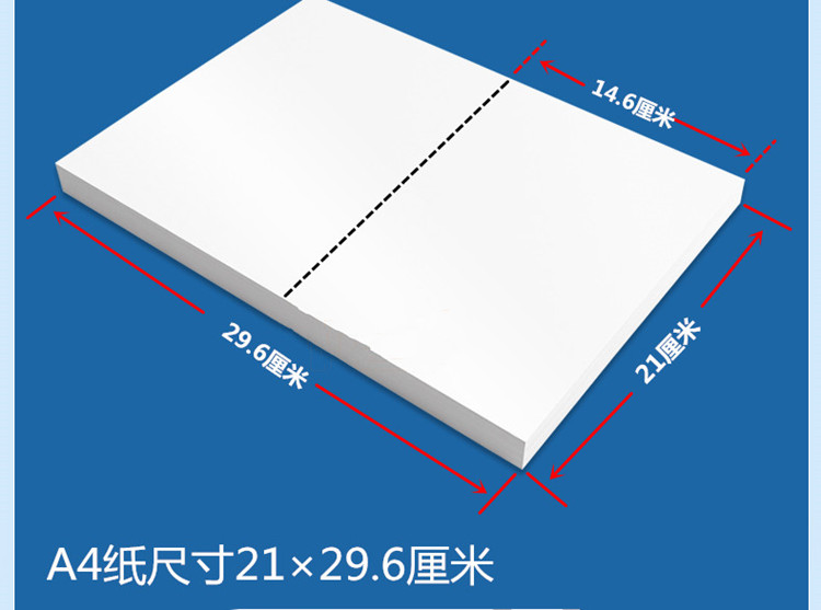 英文字母书写卡片a4一半大小四线三格空白卡片英语单词卡片拼音卡教具
