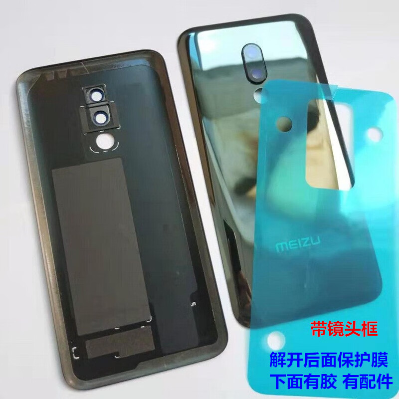 适用魅族1616th16plus16s16spro原装玻璃后盖后壳外壳16s白色后盖带