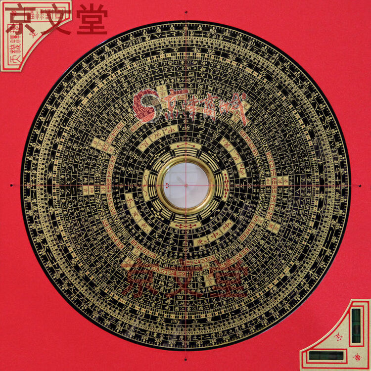 正宗原装台湾东定风水罗盘7吋2三元罗经盘22cm新版大天池25层【图片