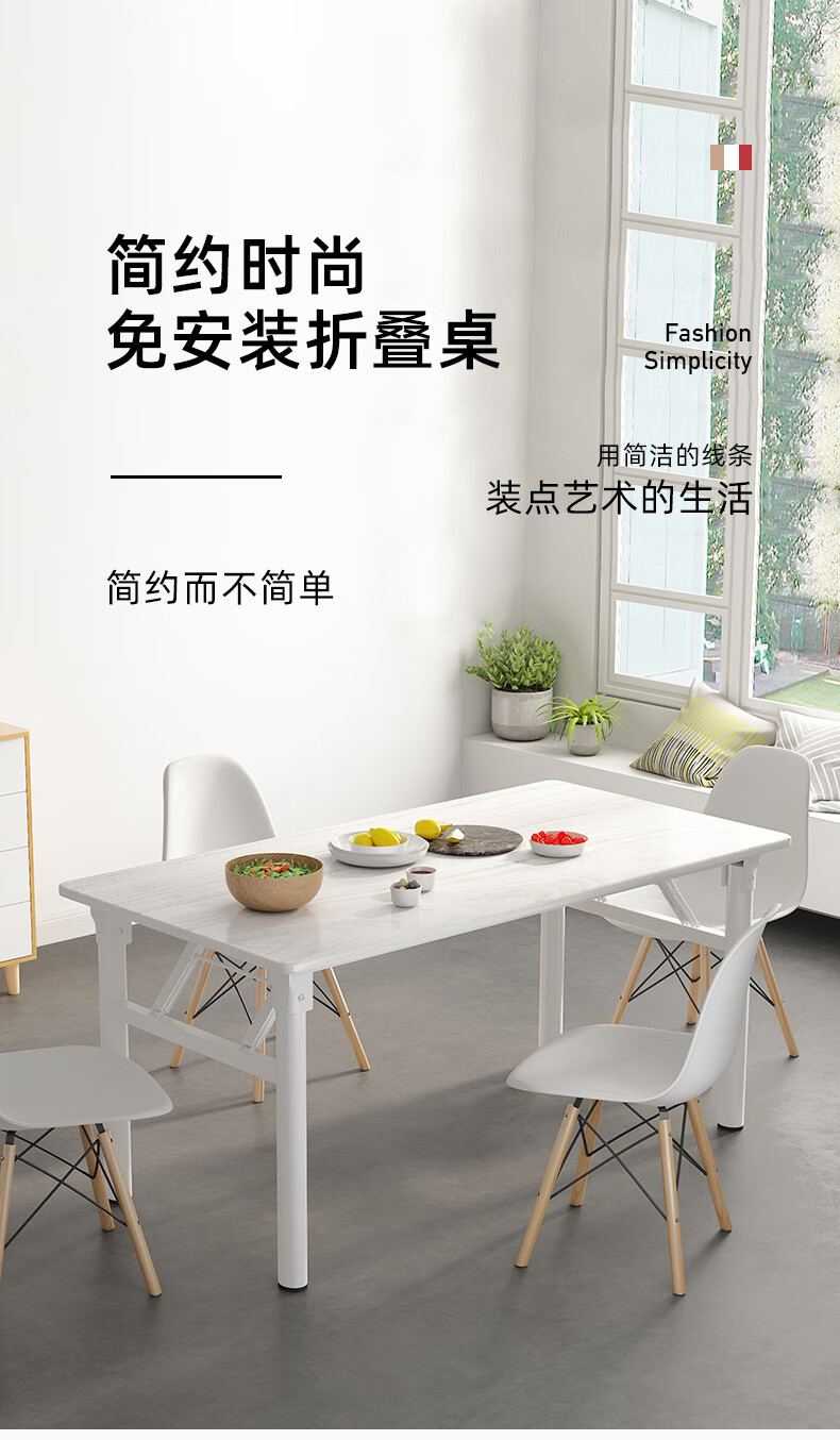 折叠桌家用简约餐桌出租房便携简易饭桌小户型长方形吃饭摆摊桌子 圆管 80*50 白色白架 宽大桌面 折叠设计