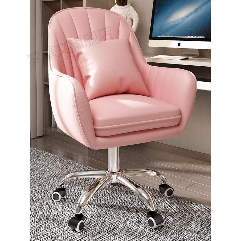 尼创家用舒适久坐靠背休闲办公座椅女生可爱卧室学生转椅子升级加厚灰