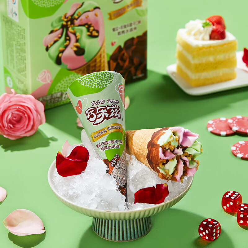 伊利 巧乐兹香草巧克力口味脆皮甜筒雪糕冰淇淋冰激凌冷饮 73g*6/盒