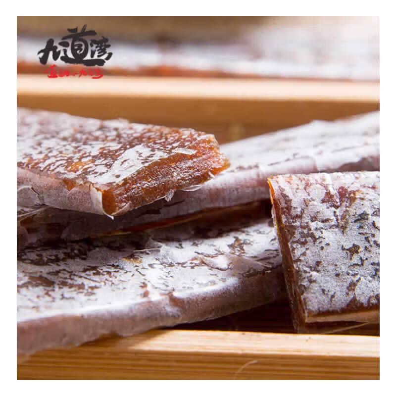 九道湾野酸枣糕原味椰子紫苏味独立小包装休闲零食蜜饯办公小吃原味