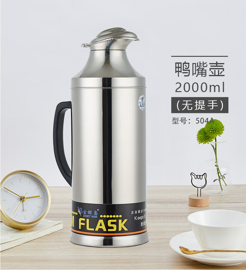 吉祥鸟保温瓶热水瓶开水家用清水保温不锈钢外壳暖壶暖水学生宿舍用茶