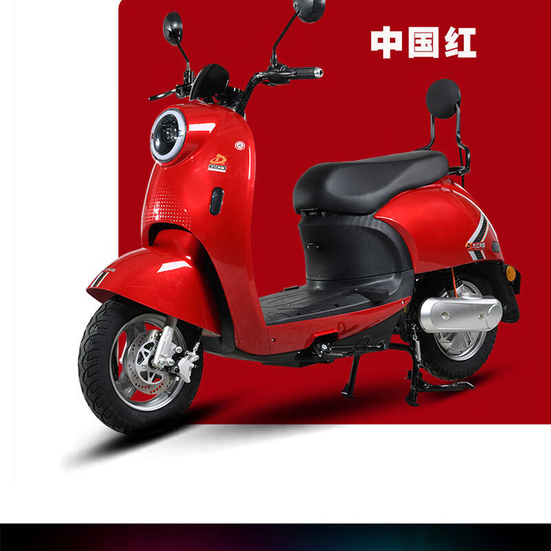 电动车成人48v60v小型锂电池电瓶车豪华男女款踏板学生电车 【红色】