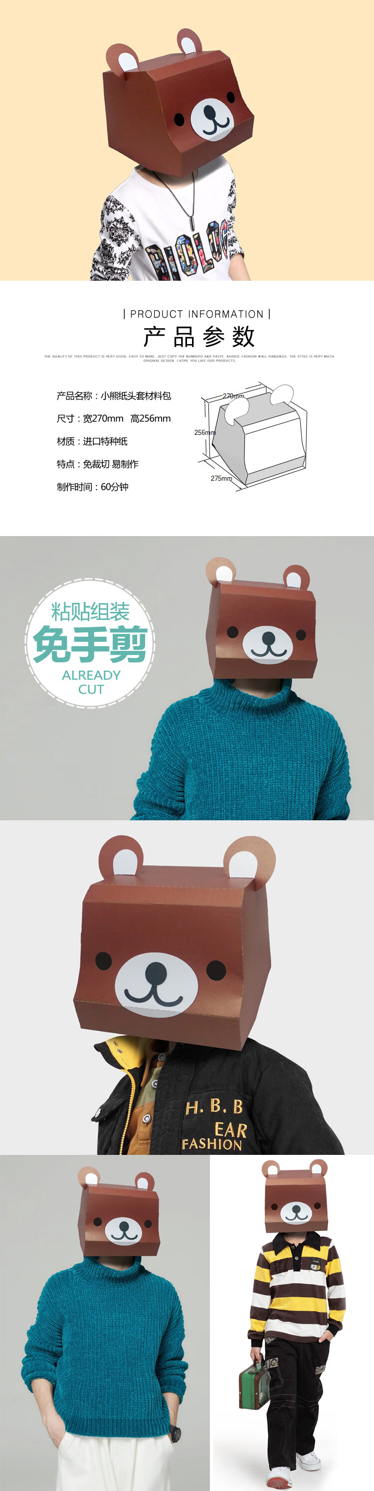 老虎面具手工2022虎年动物面具儿童纸模头套老虎幼儿园手工diy材料包