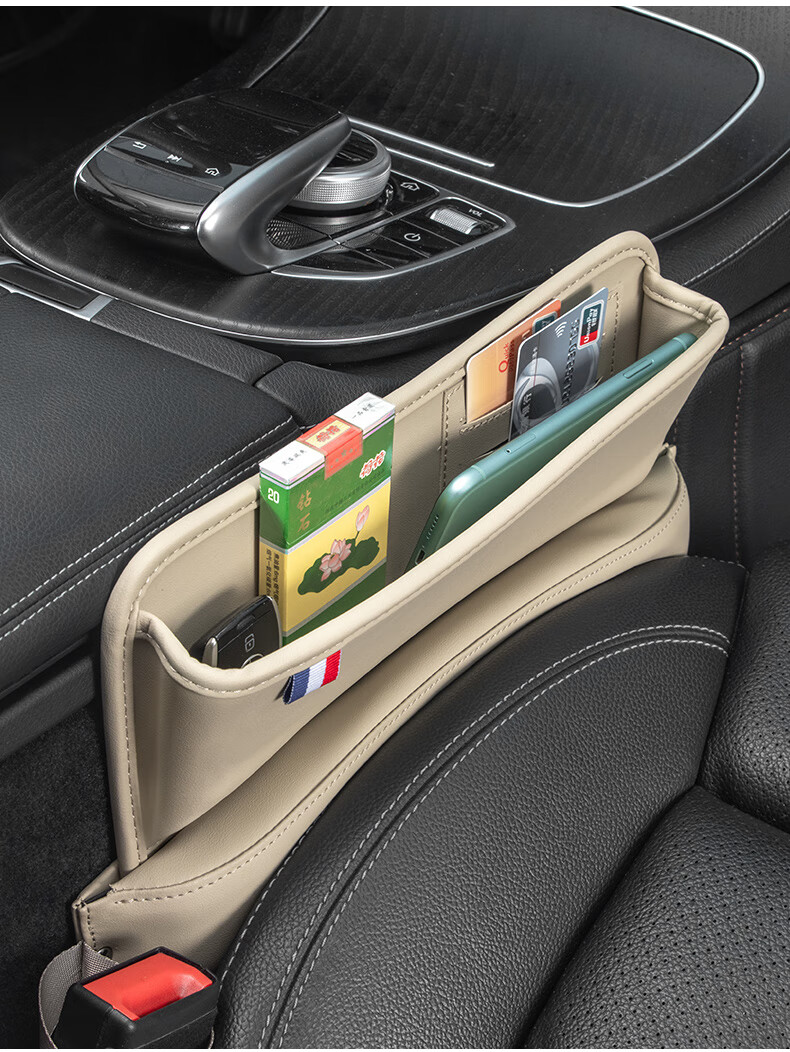 适用于2022新款汽车收纳盒座椅夹缝缝隙储物盒车载装饰用品大全实用