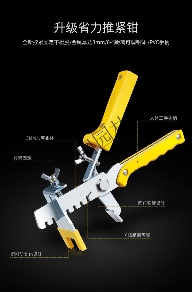 瓦工铺贴瓷砖神器找平器辅助工具定位调平卡子装修十字架泥工地砖15
